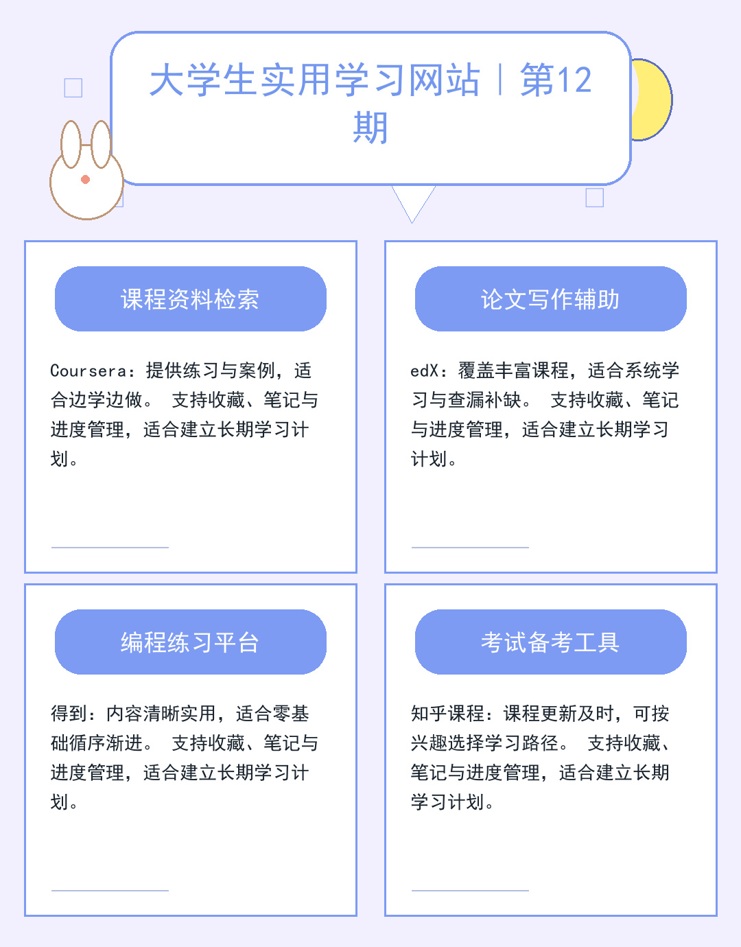 美国服务器部署：数据跨境合规指南