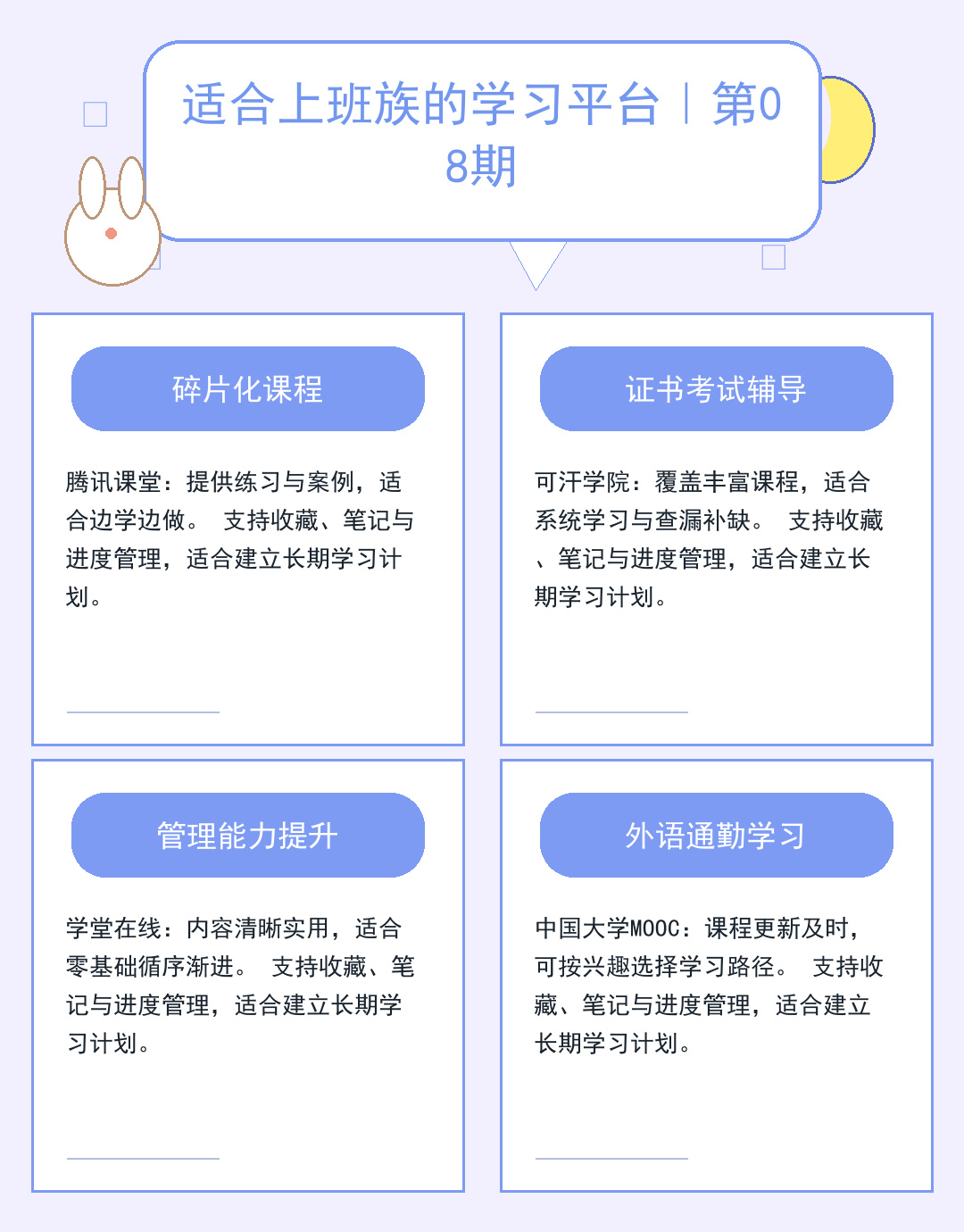 服务器安全防护实战指南_yrPr