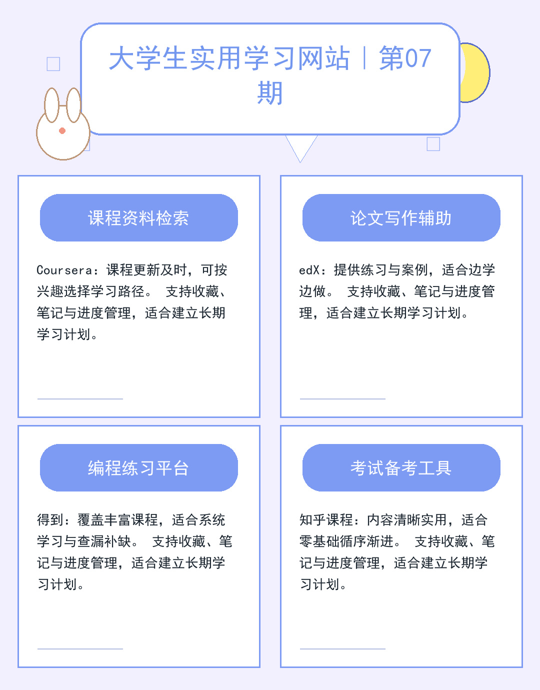 服务器合租：低成本高配方案解析