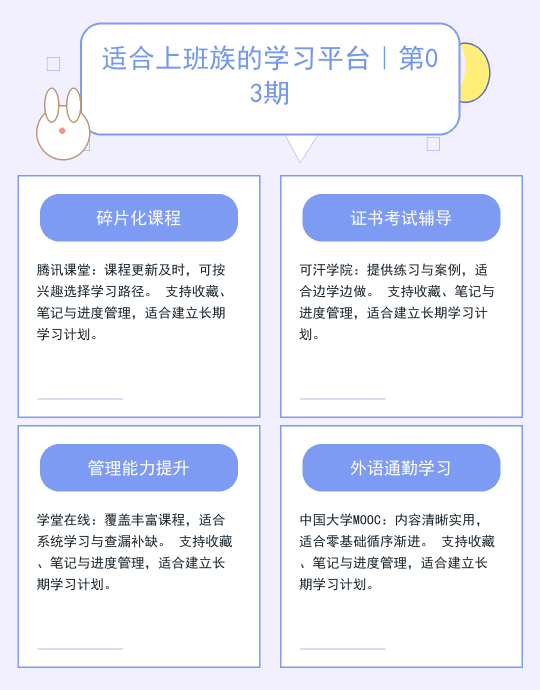服务器合租:低成本高配方案解析